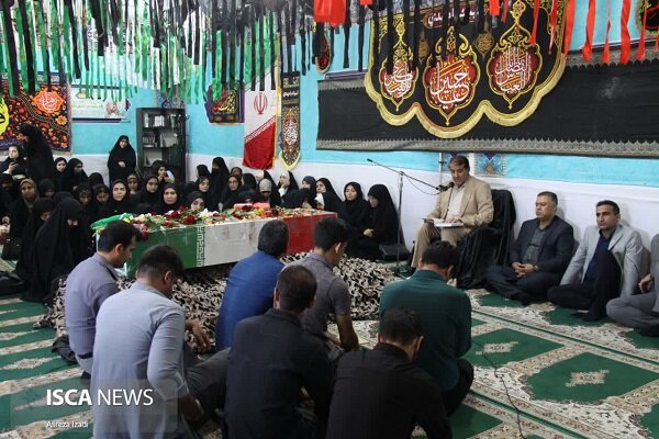 شهید خوشنام بوشهر