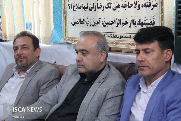 شهید خوشنام بوشهر