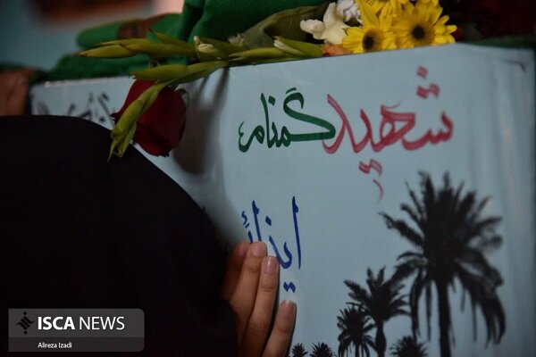 شهید خوشنام بوشهر