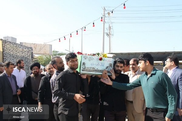 شهید خوشنام بوشهر