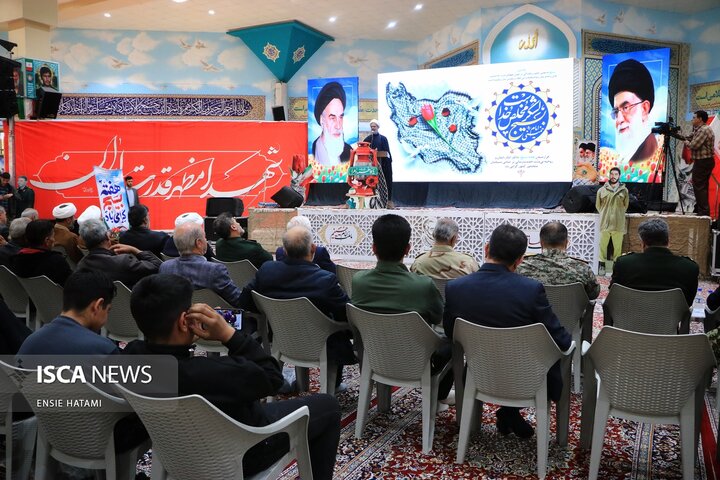 اقتدار بسیج