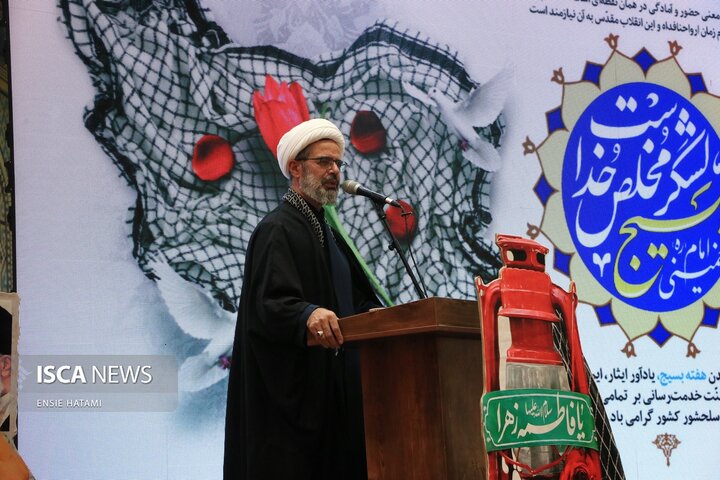 اقتدار بسیج