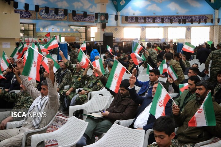 اقتدار بسیج