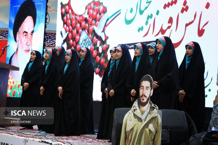 اقتدار بسیج