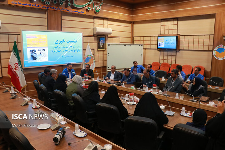 نشست خبری مدیران کل برگزار کننده بیست و هفتمین مانور سراسری زلزله مدارس استان یزد