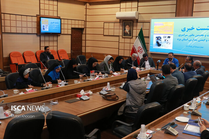 نشست خبری مدیران کل برگزار کننده بیست و هفتمین مانور سراسری زلزله مدارس استان یزد