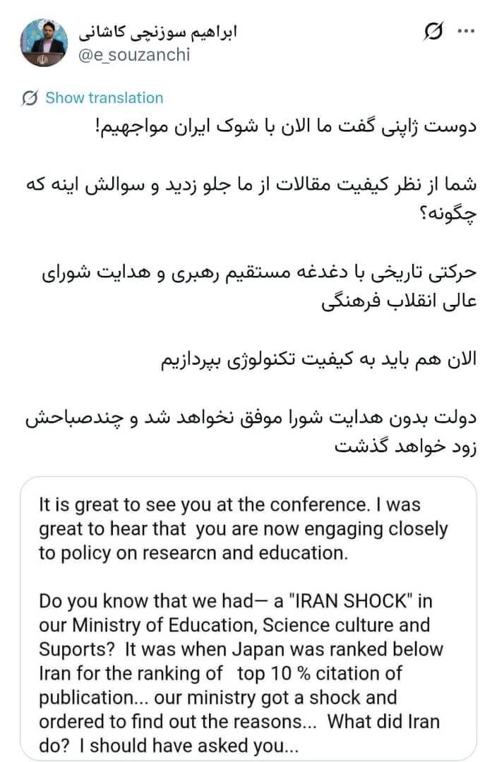 عضو شورای عالی انقلاب فرهنگی: دولت بدون هدایت شورا موفق نخواهد بود