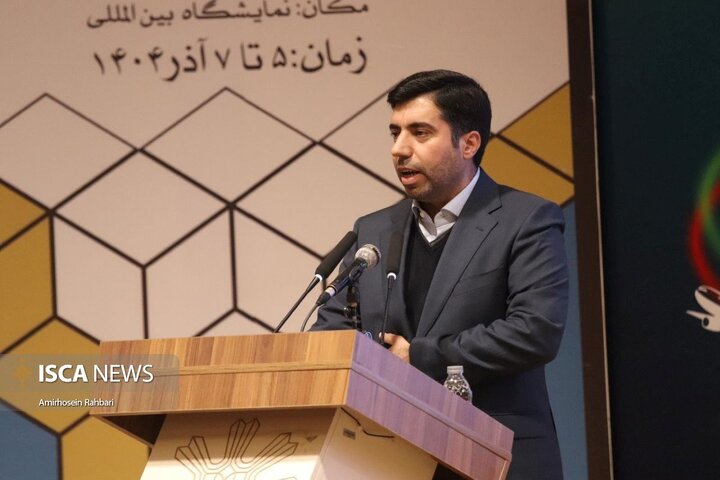 همایش بین المللی سرمایه گذاری در استان اردبیل