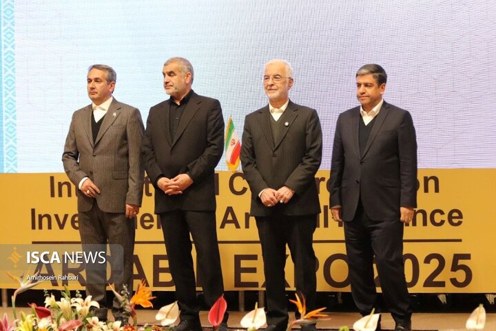 همایش بین المللی سرمایه گذاری در استان اردبیل