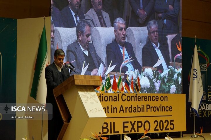 همایش بین المللی سرمایه گذاری در استان اردبیل