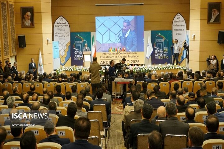 همایش بین المللی سرمایه گذاری در استان اردبیل