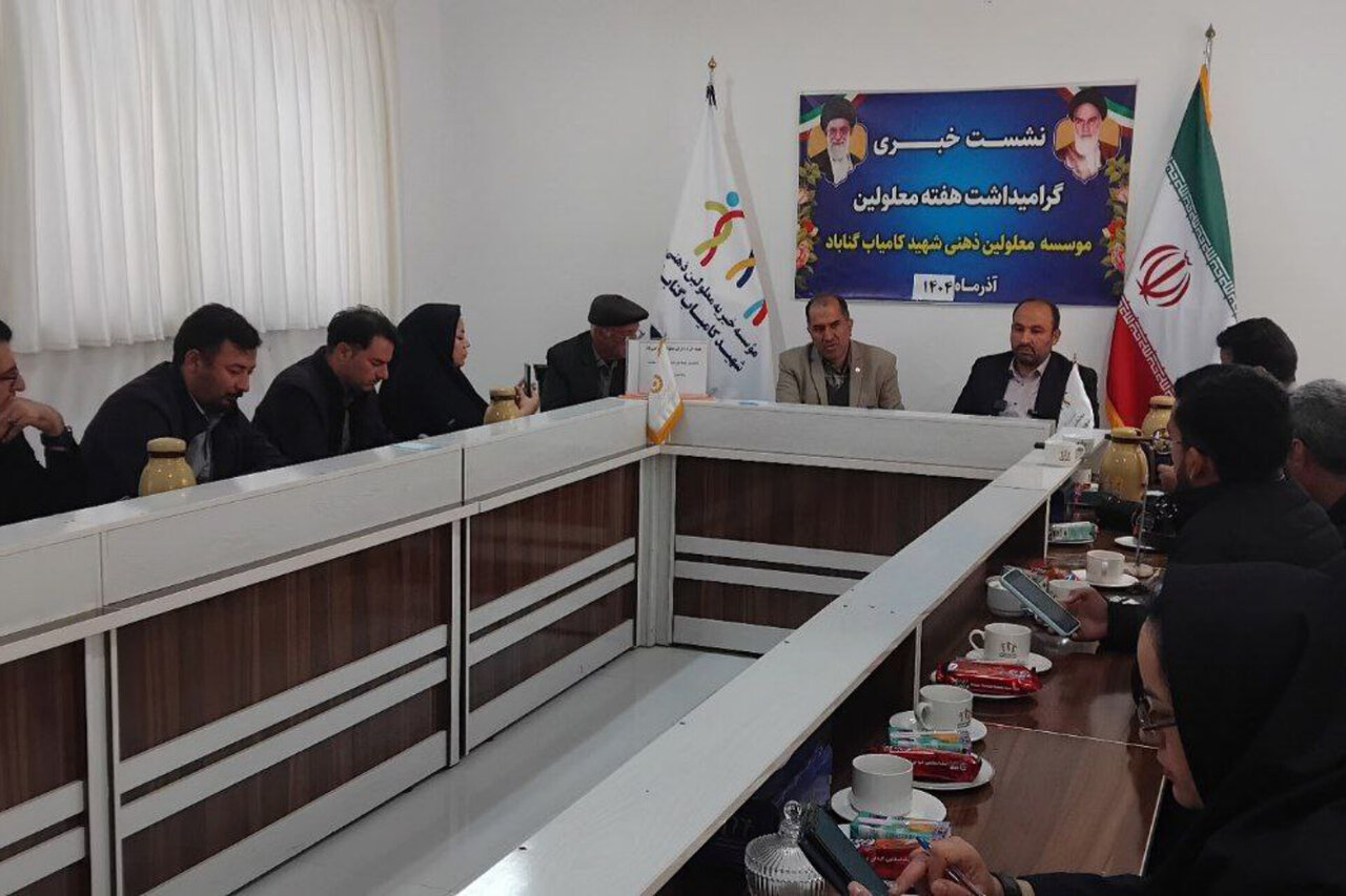 بازتاب عملکرد بهزیستی گناباد در حوزه اشتغال، مسکن و حمایت از معلولین