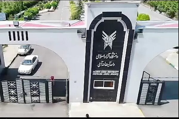 برگزاری بزرگ‌ترین اجتماع علمی صنعت غذا در دانشگاه آزاد واحد آیت الله آملی