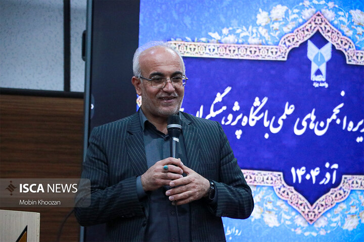 آیین تکریم و معارفه دبیران انجمن‌های علمی در دانشگاه آزاد اسلامی  یزد