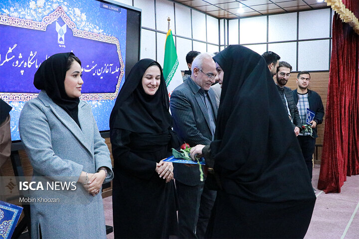 آیین تکریم و معارفه دبیران انجمن‌های علمی در دانشگاه آزاد اسلامی  یزد