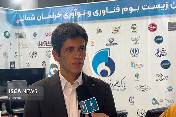 حضور پررنگ دانشگاه‌ها و صنایع در نمایشگاه پژوهش و فناوری خراسان‌شمالی