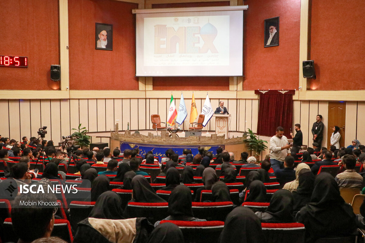 برگزاری سلسله جلسات انتقال تجربه EMEX در دانشگاه یزد با حضور مدیر هتل اسپیناس پالاس