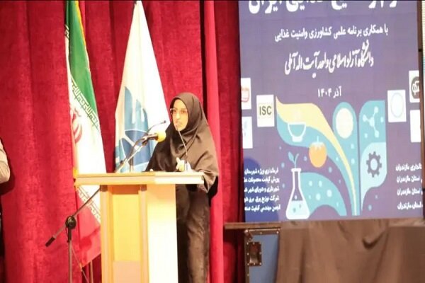 کنگره بین المللی علوم وصنایع غذایی بستری برای تبادل دانش و تجربه میان محققان و صنعتگران کنگره بین المللی علوم وصنایع غذایی بستری برای تبادل دانش و تجربه میان محققان و صنعتگران