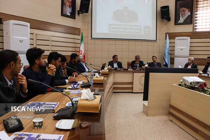 نشست چهار ساعته رئیس مجمع نمایندگان استان یزد با دانشجویان و تشکل‌های دانشجویی