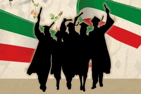 دانشجو؛ روایت ایستادن بر لبه‌ی آینده