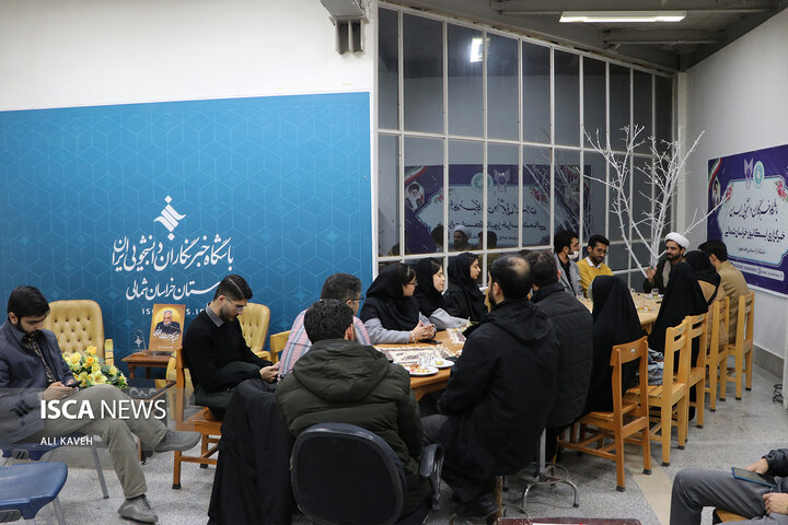 نشست دانشجویی ایسکانیوز