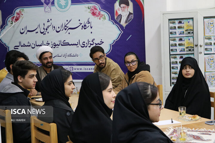 نشست دانشجویی ایسکانیوز