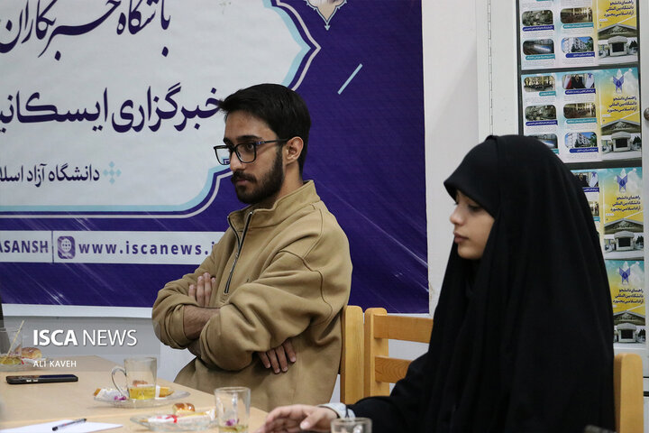 نشست دانشجویی ایسکانیوز