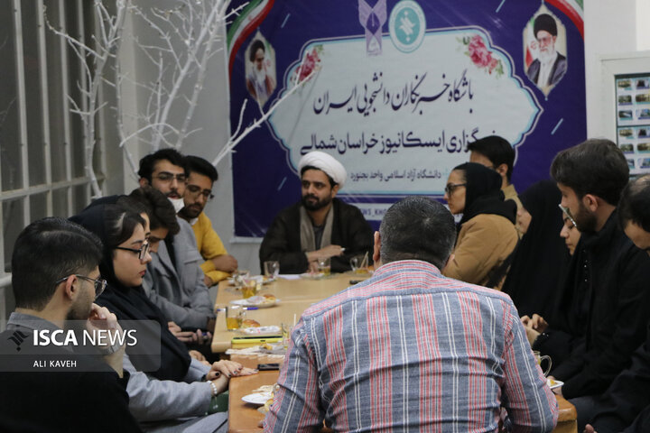 نشست دانشجویی ایسکانیوز