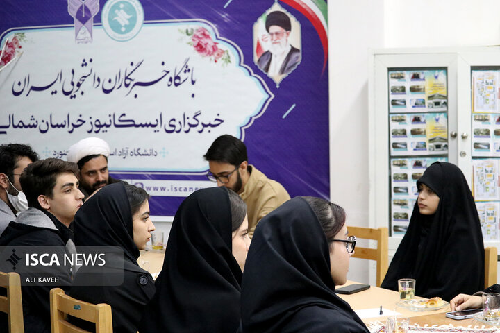 نشست دانشجویی ایسکانیوز