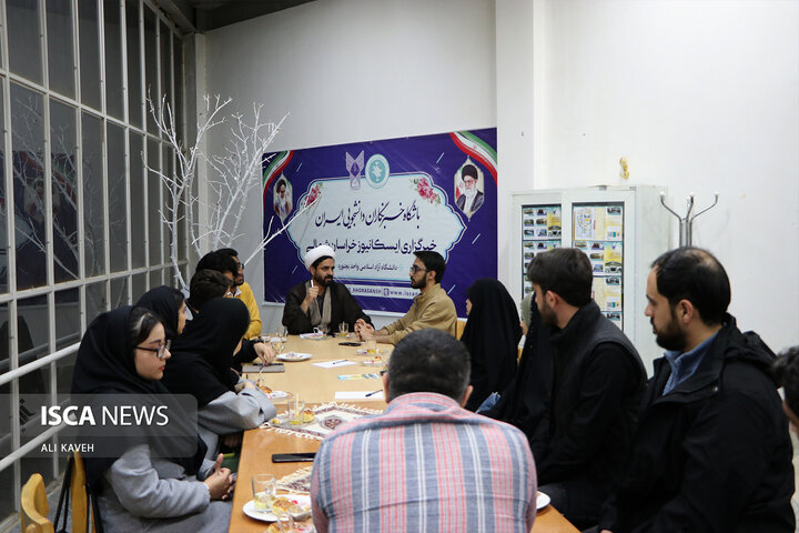 نشست دانشجویی ایسکانیوز