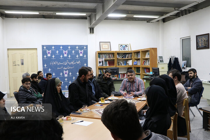 نشست دانشجویی ایسکانیوز