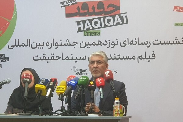 حمیدی مقدم: ۷۸۰ فیلم به جشنواره «سینما حقیقت» ارسال شده است/ حضور ۳۱ فیلم با موضوع جنگ ۱۲ روزه