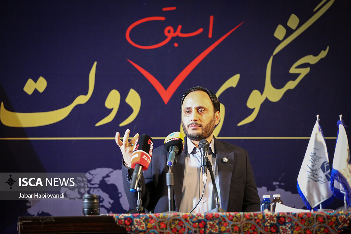 بهادری جهرمی