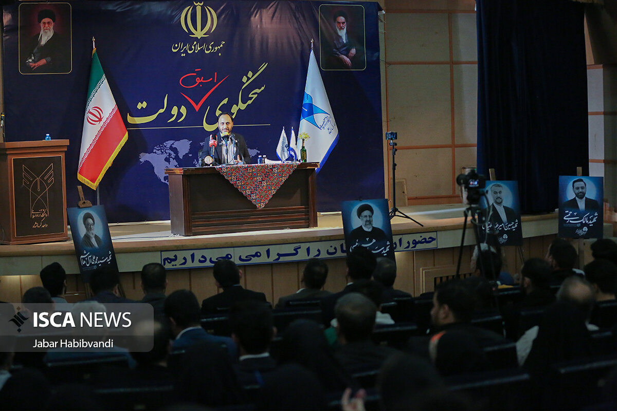 بهادری جهرمی