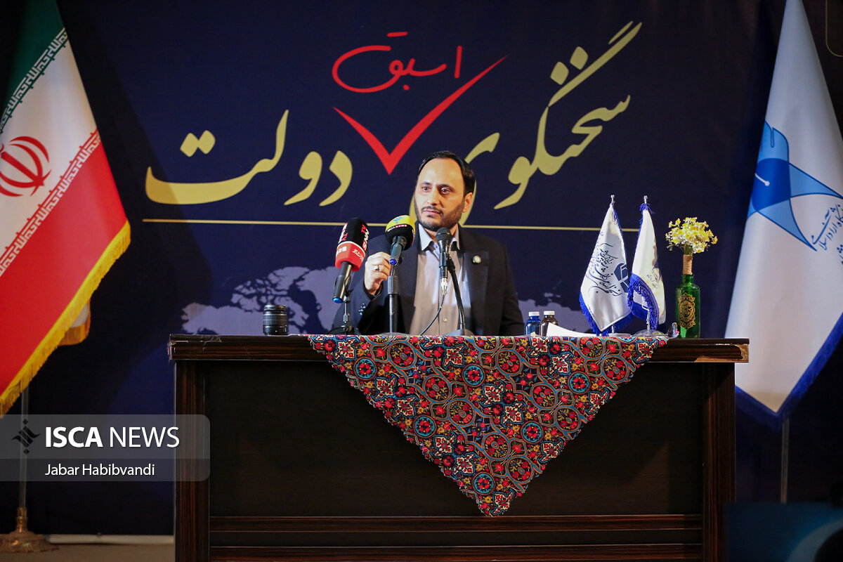 بهادری جهرمی