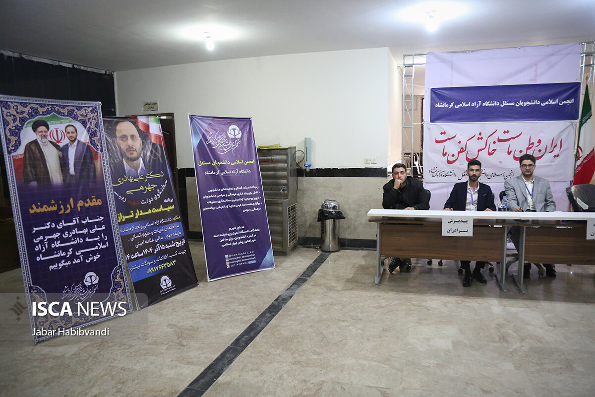 بهادری جهرمی