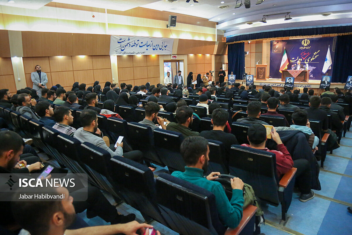 بهادری جهرمی