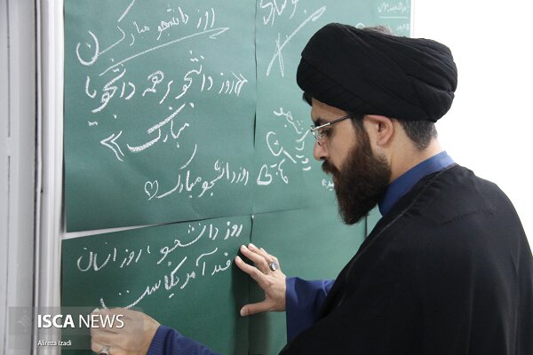 آئین روز دانشجو بوشهر