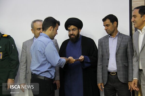 آئین روز دانشجو بوشهر