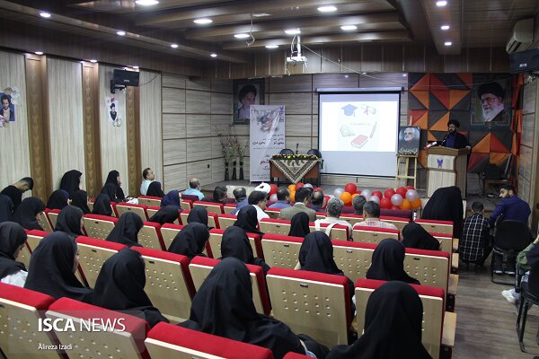 آئین روز دانشجو بوشهر