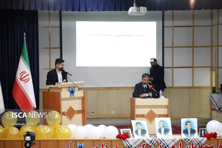 روز دانشجو در دانشگاه آزاد اسلامی اردبیل