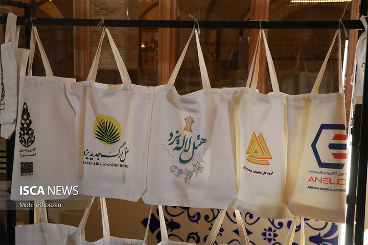 چهارمین نمایشگاه تخصصی صنایع‌دستی و هدایای سازمانی در موزه بزرگ تار و پود یزد