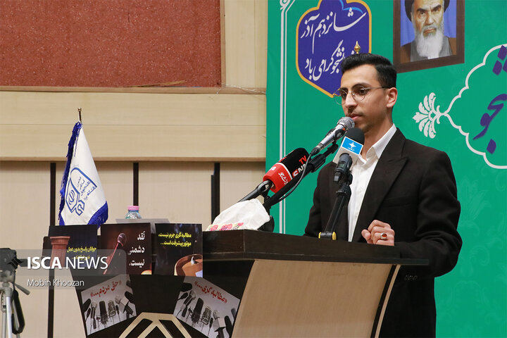 نشست پرسش و پاسخ دانشجویی با حضور سخنگوی دولت چهاردهم به مناسبت روز دانشجو در دانشگاه یزد