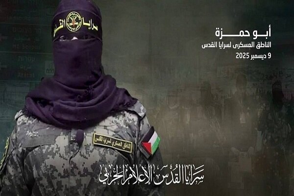 پرونده اسرا با تحویل آخرین جسد اسرائیلی بسته شد