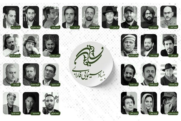 اعلام ۱۵ محصول بنیاد سینمایی فارابی در سال ۱۴۰۴