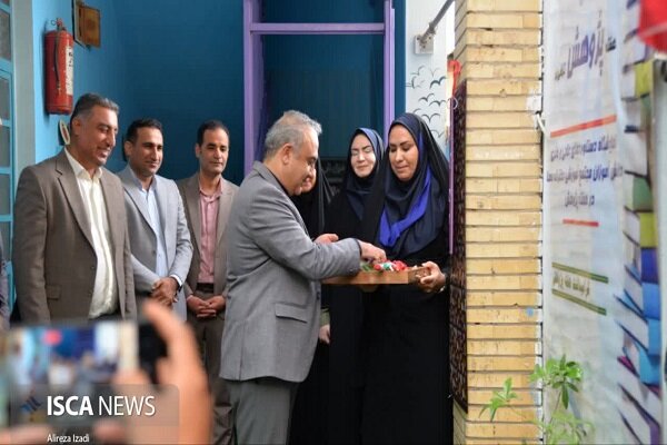 هفته پژوهش/ بوشهر