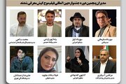 انتصابات مدیران پنجمین جشنواره بین‌المللی فیلم کوتاه «موج کیش»