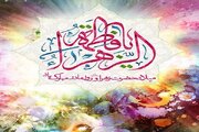 روز زن، فرصتی برای بازخوانی نقش زن در تمدن اسلامی