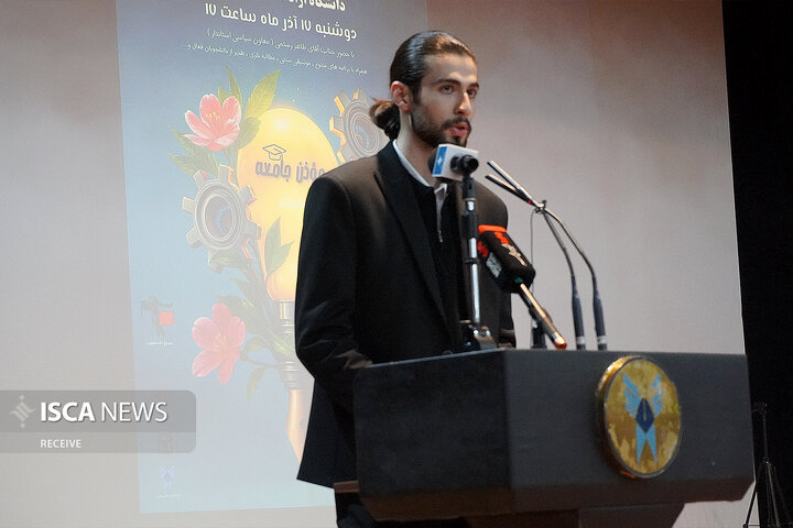 روز دانشجو دانشگاه آزاد بجنورد