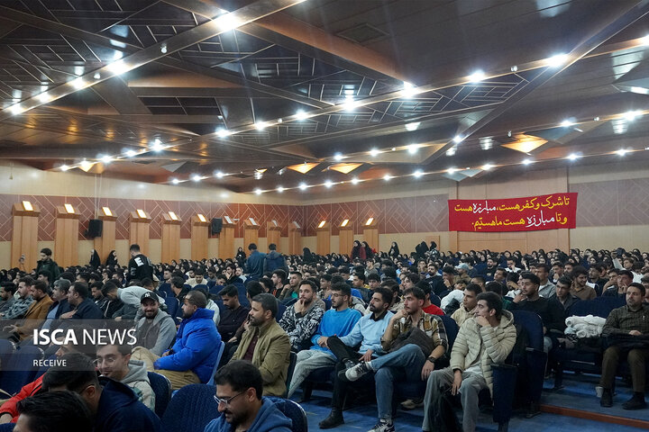 روز دانشجو دانشگاه آزاد بجنورد